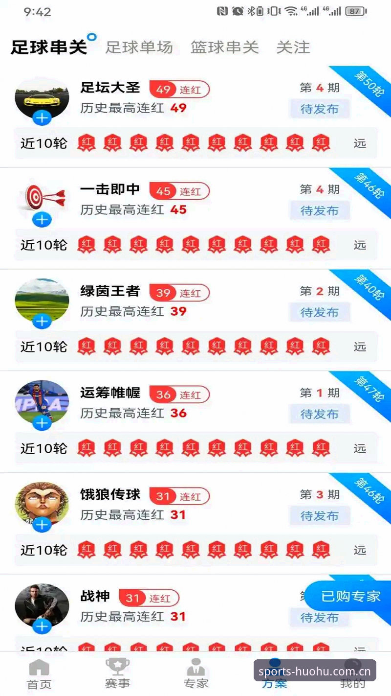 火狐体育平台电脑版最新动态：v3.0.0版本如何重塑竞技观赛体验