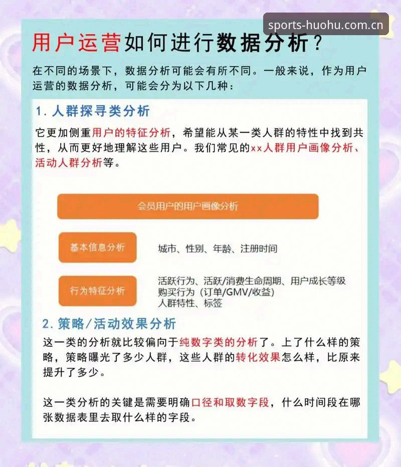 火狐体育安全吗常见问题 资深用户实测分享:火狐体育安全吗常见问题与使用心得全解析