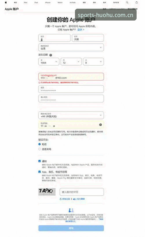 火狐体育登录入口下载失败最新解决方案：三步搞定安装难题，实测有效