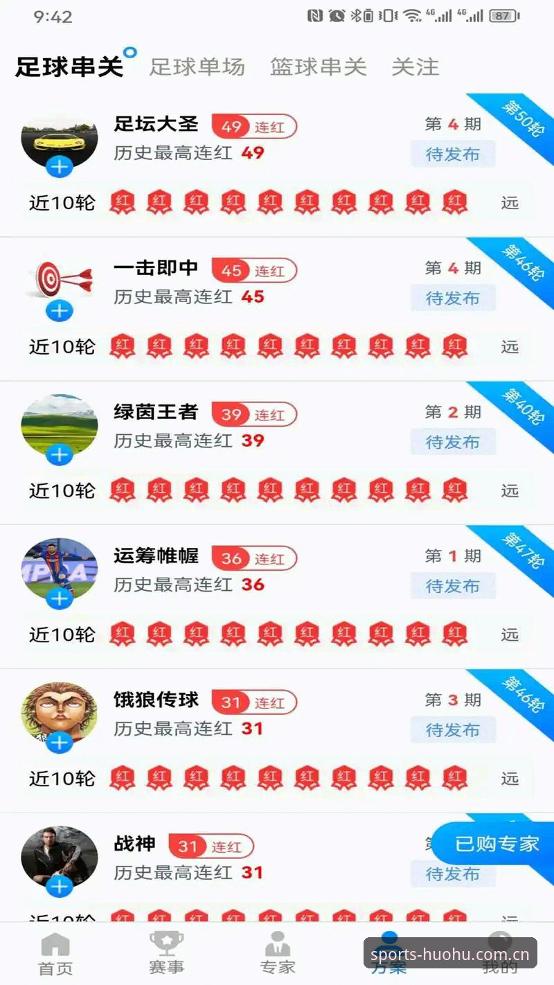 3种火狐体育登录教程怎么下载的实用方法，老用户实测分享